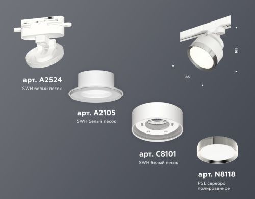 Трековый светильник Ambrella Light Track System (Трацк Сыстем) XT8101003 - фото 3