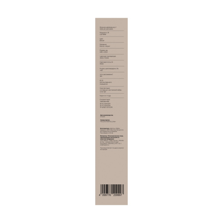 Светильник потолочный Freya Galla (Галла) FR6243CL-L84W
