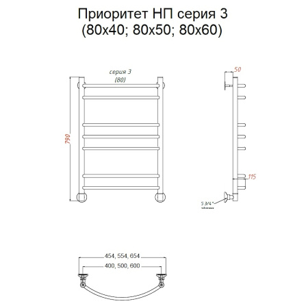 Полотенцесушитель Тругор Приоритет Приоритет3/нп8050 53х80 водяной хром