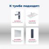 Тумба под раковину Aquanet Терра 00313246 90х50 подвесная цвет синий