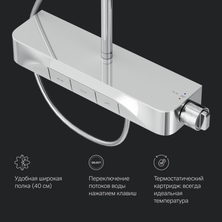 Душевая стойка Am.Pm Func F078F300 настенная цвет хром с термостатом