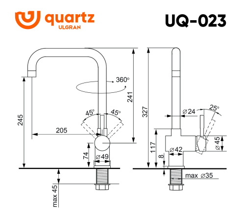 Смеситель для кухни Ulgran Quartz UQ-023-10 на раковину песок - фото 2