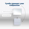 Тумба под раковину Aquanet Терра 00313232 60х50 подвесная цвет белый