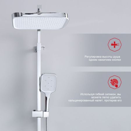Душевая стойка Raglo R02 R02.24 настенная цвет хром