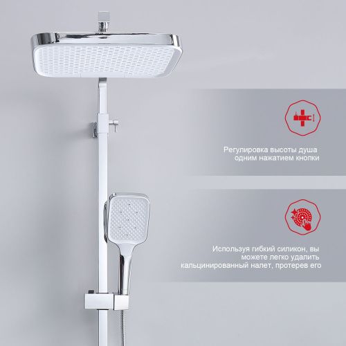 Душевая стойка Raglo R02.24 настенная цвет хром - фото 5