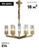 Люстра подвесная Moderli Brass (Брасс) V11074-6P