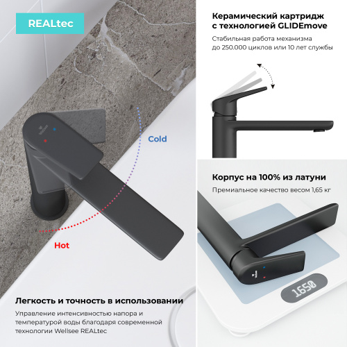 Смеситель Wellsee ICON! for life 182307000 на столешницу черный матовый - фото 4