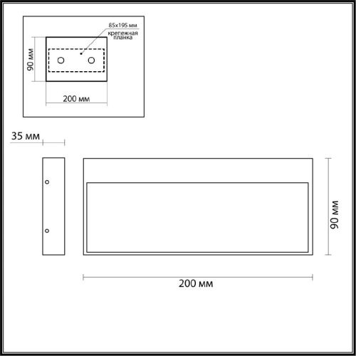 Подсветка для лестниц Odeon Light Vitty (Витты) 6649/5WL - фото 2