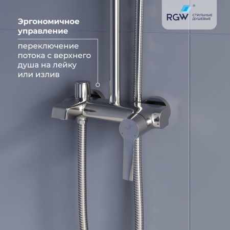 Душевая стойка RGW Shower Panels 51140131-01 настенная цвет хром