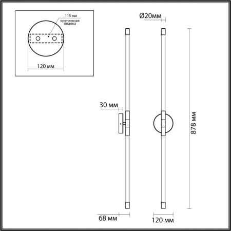 Бра Odeon Light Anta (Анта) 4393/20WL