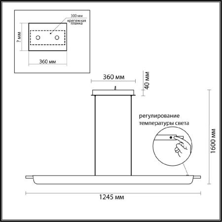 Светильник подвесной Odeon Light Hightech (Хигхтецх) 7018/40LB
