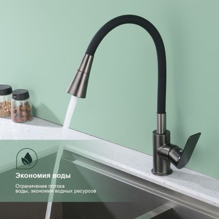 Смеситель для кухни Splenka S05 S05.43.09 на мойку серый