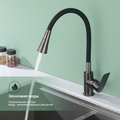 Смеситель для кухни Splenka S05 S05.43.09 на мойку графит - фото 5