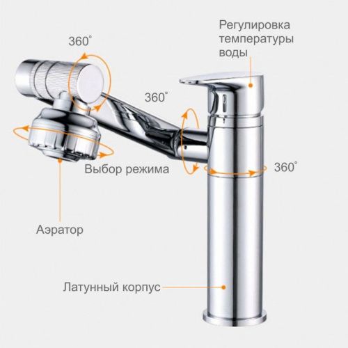 Смеситель для кухни Fashun A4017 на мойку хром - фото 4