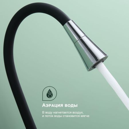 Смеситель для кухни Splenka S201 S201.4306 на мойку хром