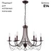 Люстра подвесная F-Promo Plini (Плини) 2590-7P