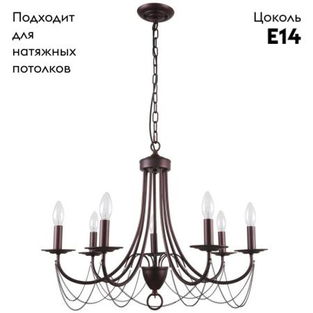 Люстра подвесная F-Promo Plini (Плини) 2590-7P