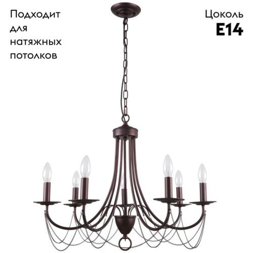 Люстра подвесная F-Promo Plini (Плини) 2590-7P - фото 2