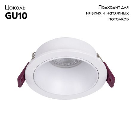 Светильник встраиваемый Favourite Lamppu (Ламппу) 4524-1C