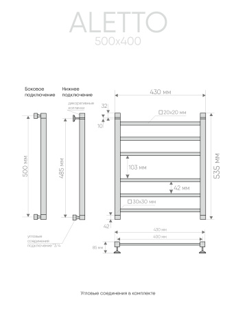 Полотенцесушитель Indigo Aletto LALWPF50-40 43х54 водяной хром