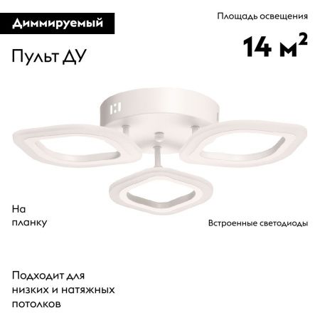 Люстра потолочная De Markt Мадлен 424014603