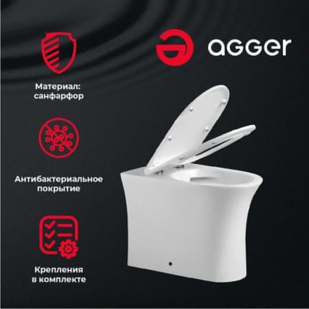 Унитаз приставной Agger AT01200 белый с сиденьем микролифт каскадный смыв