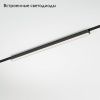 Трековый магнитный светильник Elektrostandard Flat magnetic (Флат магнетиц) 4690389209352