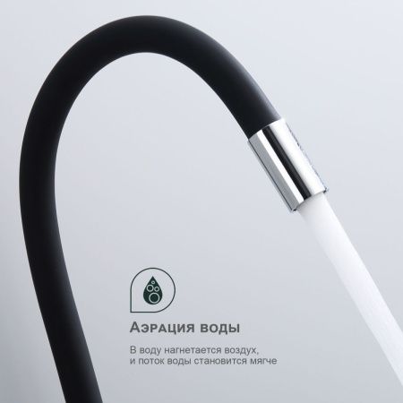 Смеситель для кухни Splenka S201 S201.4406 на мойку хром