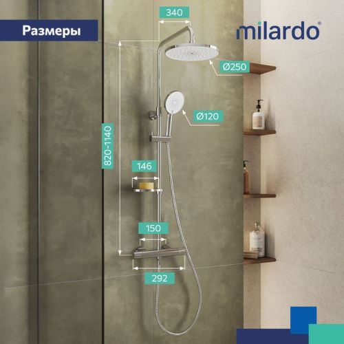 Душевая стойка Milardo Ideal Spa ILSSBTHM89 настенная цвет хром - фото 4