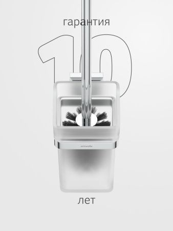 Ершик Artwelle HAGEL 9929A