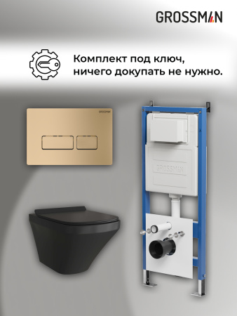 Инсталляция + кнопка смыва + унитаз Grossman Pragma 97.4440BMS.03.310