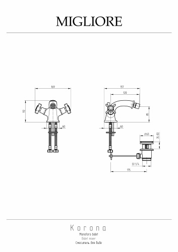 Смеситель Migliore KORONA 28490 на биде бронза - фото 2 Смеситель Migliore KORONA 28490 на биде бронза - фото 2