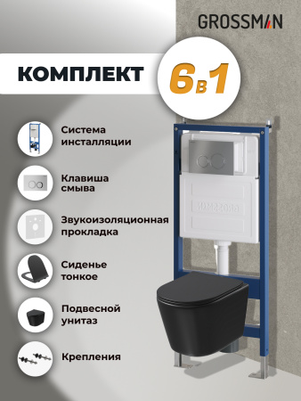 Инсталляция + кнопка смыва + унитаз Grossman Galaxy 97.4477BMSQ.01.110