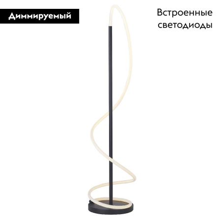 Торшер Lightstar Corinto (Цоринто) 737707