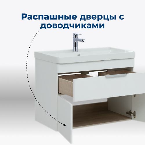 Тумба под раковину Aquanet Ирис new 00310150 81,5х47,5х63,2 напольная/подвесная - фото 3