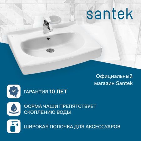 Раковина из сантехнического фарфора Santek Пилот 1WH110569 60х50 над стиральной машиной цвет белый