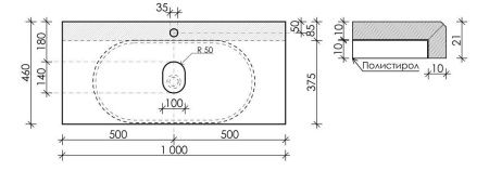 Столешница Sancos TT100A2X 100х50 накладная цвет бежевый