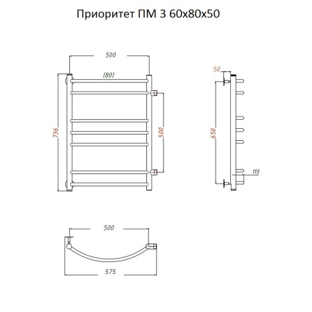 Полотенцесушитель Тругор Приоритет Приоритет3/ПМ608050 58х74 водяной хром