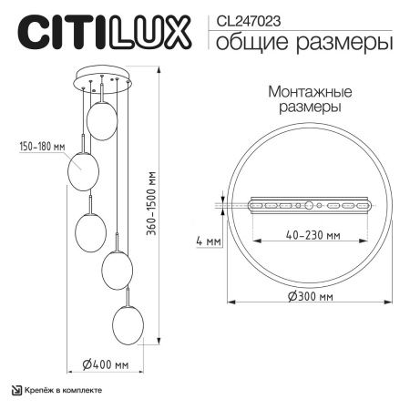 Светильник подвесной Citilux Signature (Сигнатуре) CL247023