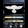 Люстра потолочная Natali Kovaltseva Sirius (Сириус) LED LAMPS 81164