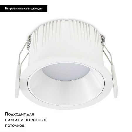 Светильник встраиваемый ST Luce ST755.538.07
