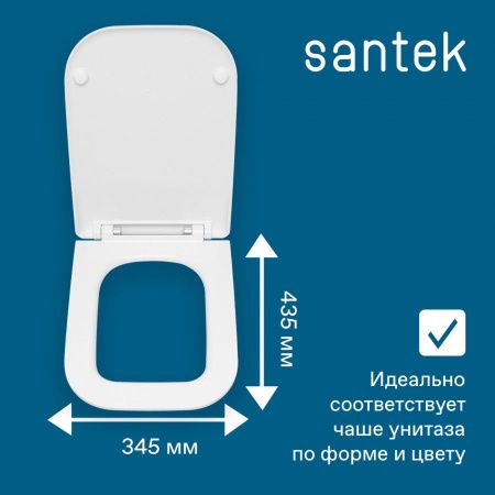 Крышка сиденье для унитаза Santek Лайн 1WH501622
