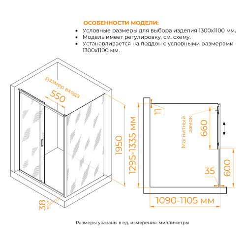 Душевой уголок RGW Passage 410874131-11 130х110 стекло прозрачное профиль хром глянцевый без поддона - фото 2