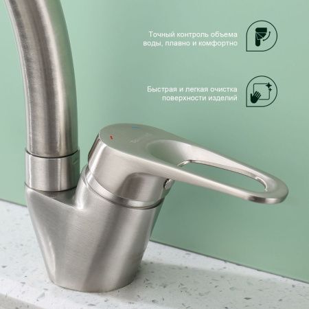 Смеситель для кухни Splenka S202 S202.41.05 на мойку сатин