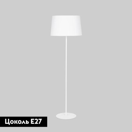 Торшер TK Lighting Maja (Маджа) 2919 Maja