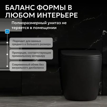 Унитаз приставной Abber Bequem AC1111TMB черный с сиденьем микролифт безободковый смыв торнадо