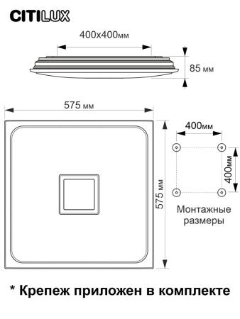 Люстра потолочная Citilux Старлайт Смарт CL703AK80G