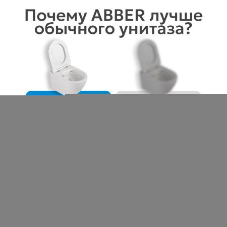 Унитаз напольный с бачком Abber Rechteck AC1210T белый с сиденьем микролифт безободковый смыв торнадо