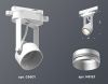 Трековый однофазный светильник Ambrella Light Track System (Трацк Сыстем) XT6601022