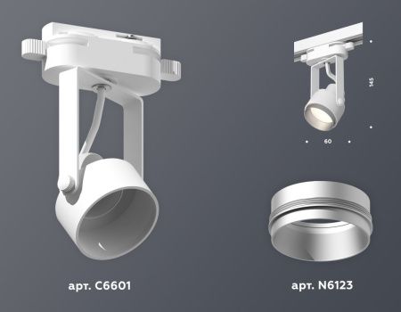 Трековый однофазный светильник Ambrella Light Track System (Трацк Сыстем) XT6601022